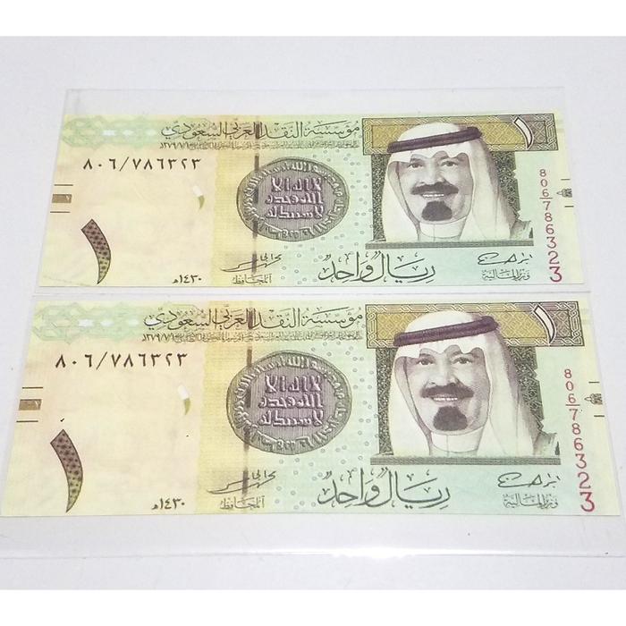 REPLIKA 1 RIYALS ARAB SAUDI EMISI 2009