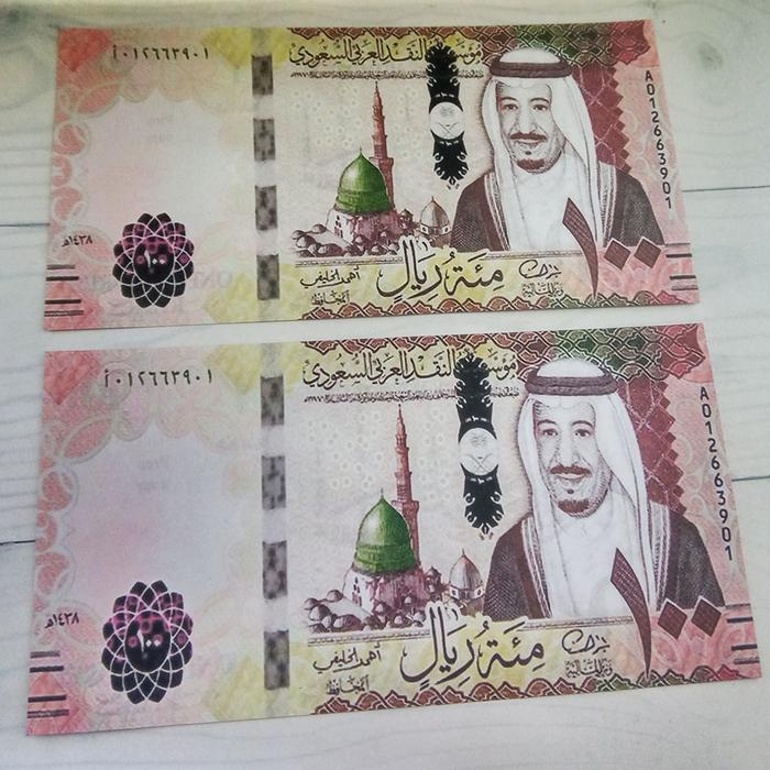 REPLIKA 100 RIYAL ARAB SAUDI PROP COPY