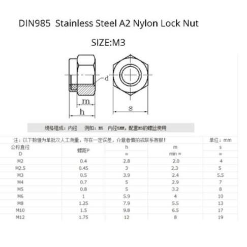 Mur Nilon M2 M2.5 M3 M4 M5 M6 M8 M10 Stainless steel A2 DIN985 Lock Nut Locknut Nylon Stenlis 2mm 2.