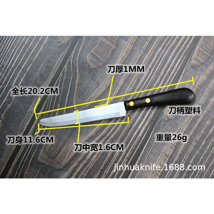 Pisau Steak Stainless - Pisau gerigi selai - pisau makan