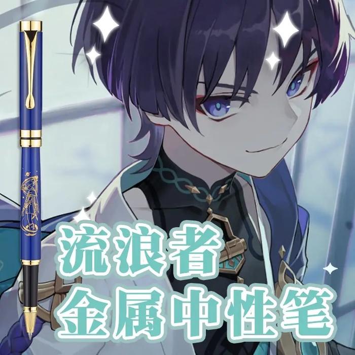 Anime Game Genshin Impact Wanderer Co-branded Signature Pen Metal Gel