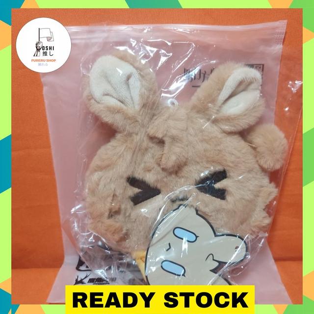 Arknights Amiya Coin Purse Rabbit Series Plush (20cm)