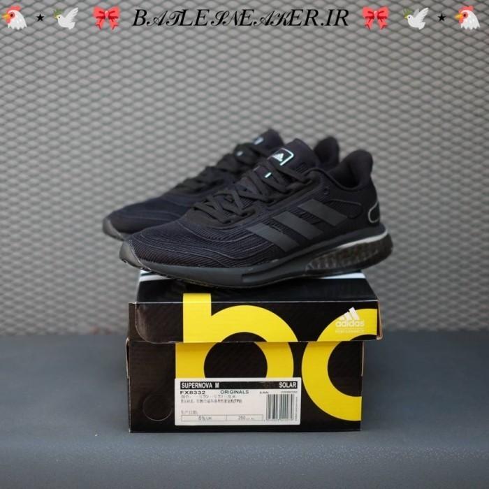 Adidas Supernova Triple Black BNIB