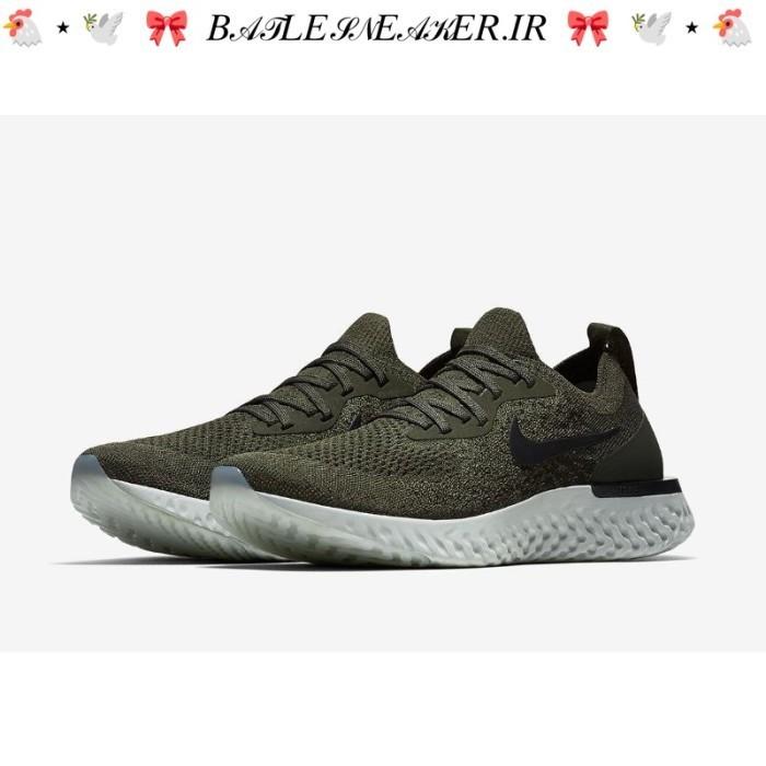 Sepatu NIKE Epic React Dark Green BNIB