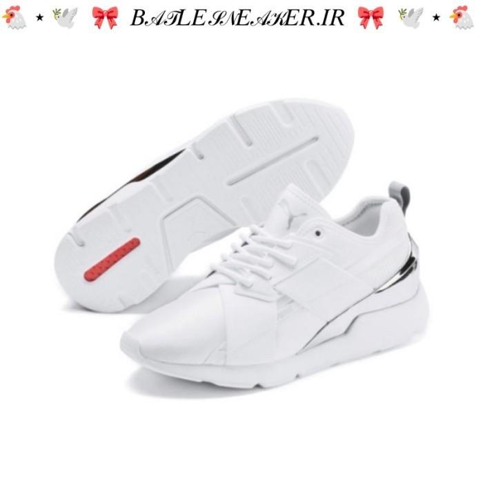 Puma Muse X-2 White Metallic Silver BNIB