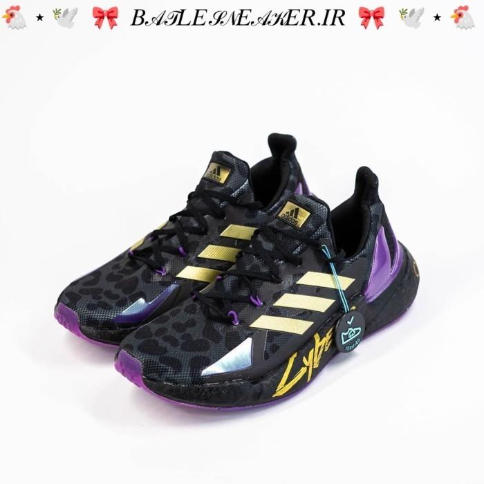 Adidas X9000L4 Cyber Punk Purple BNIB