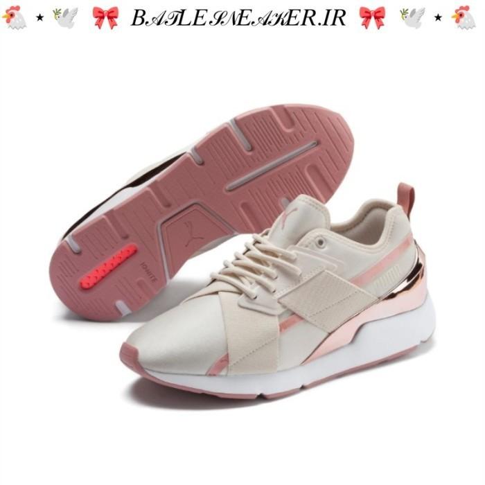 Puma Muse X-2 Pastel Parchment BNIB