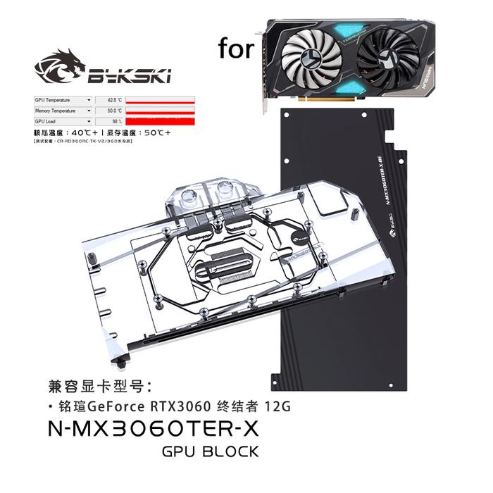 Bykski GPU Water Block Use for MAXSUN GeForce RTX 3060 Terminator 12G Card / Copper Cooling Radiator