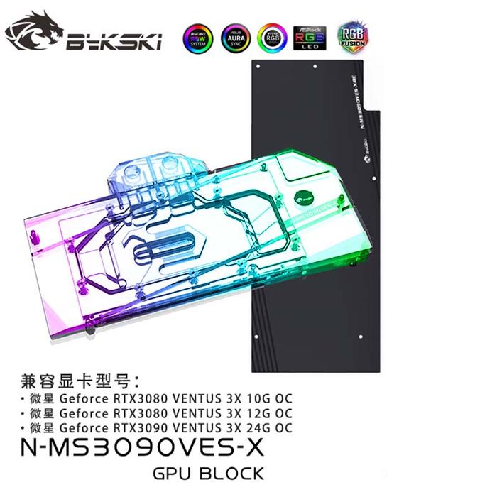 Bykski N-MS3090VES-X,Full Cover GPU Water Block For MSI Geforce RTX 3080 3090 VENTUS 3X 10G OC Graph