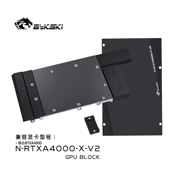 Bykski Full Cover All Metal GPU Block Cooler for Leadtek RTX A4000 N-RTXA4000-X-V2