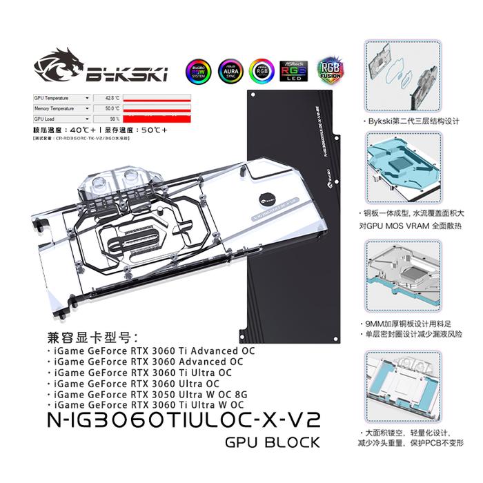 Bykski GPU Water Block For Colorful iGame RTX 3060Ti Advanced /Ultra OC Video Cards,VGA Radiator,PC 