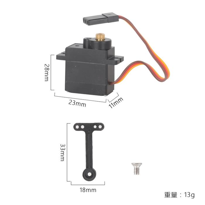LDRC AE86 A86 LD1801 LD1802 LD1803 LD1804 A01 A02 9g Metal Gear Servo Steering Gear 1/18 RC Car Upgr