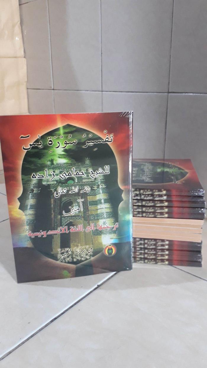 TERJEMAH KITAB TAFSIR SURAH YASIN LENGKAP, PUSTAKA MAMPIR