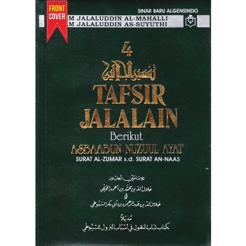 Terjemah Kitab Tafsir Jalalain 4 JILID LENGKAP ARAB - INDONESIA