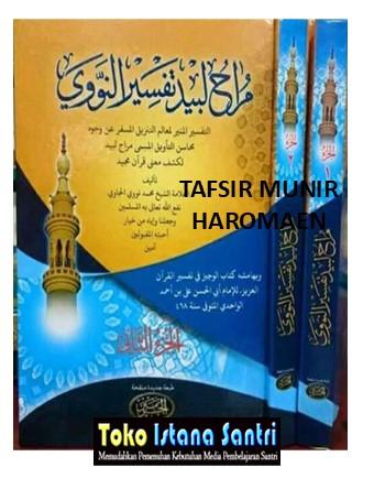 TAFSIR MUNIR / TAFSIR NAWAWI / Murohul Labib 2 JILID HAROMAEN
