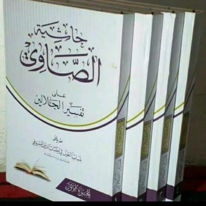 tafsir showi makna pesantren tafsir showi petuk