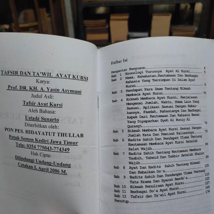 Tafsir Ayat Kursi / Terjemah Kitab Tafsir Ayat Kursi
