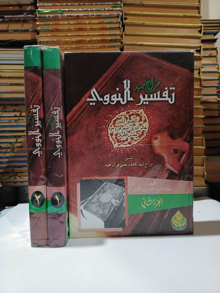 Tafsir munir nawawi 2 jilid
