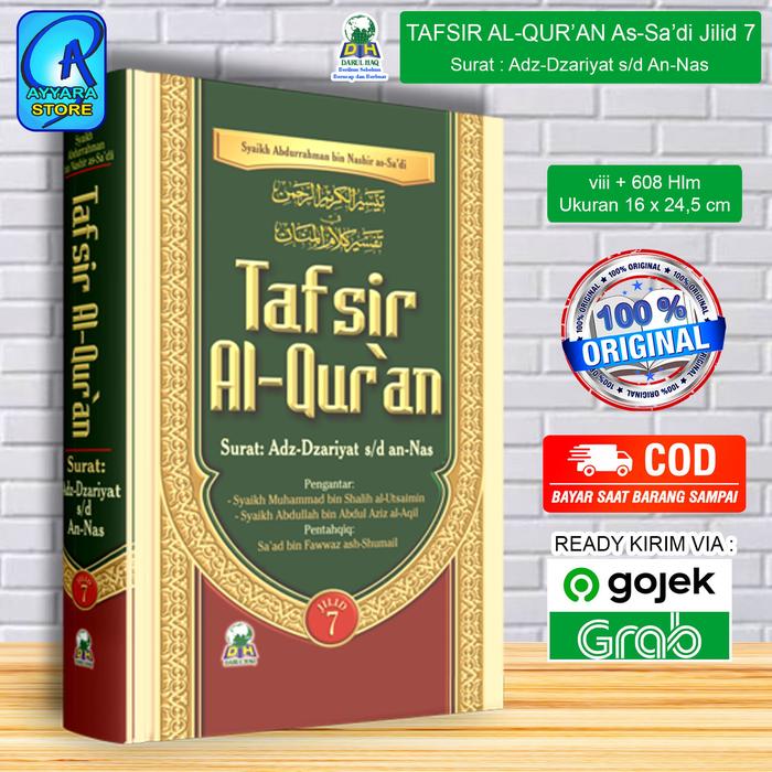 Tafsir Al-Quran Syaikh Abdurrahman as Sadi - Perjilid - 1 SET Lengkap 7 Jilid + Bonus Box - Syaikh A