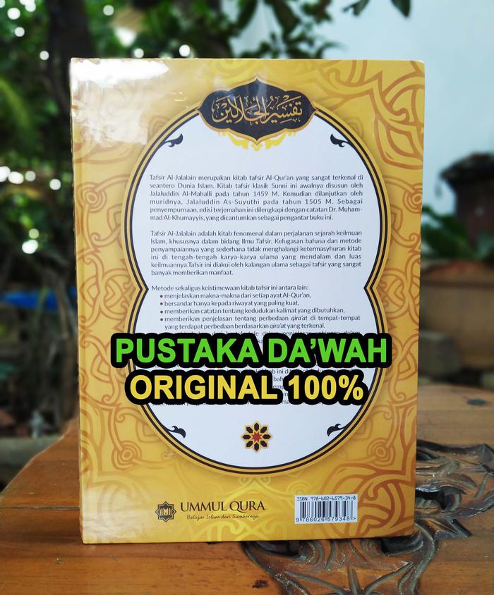 Tafsir Jalalain Original Lengkap 30 Juz Terjemahan Jalaluddin Al Mahalli dan As Suyuthi - Ummul Qura