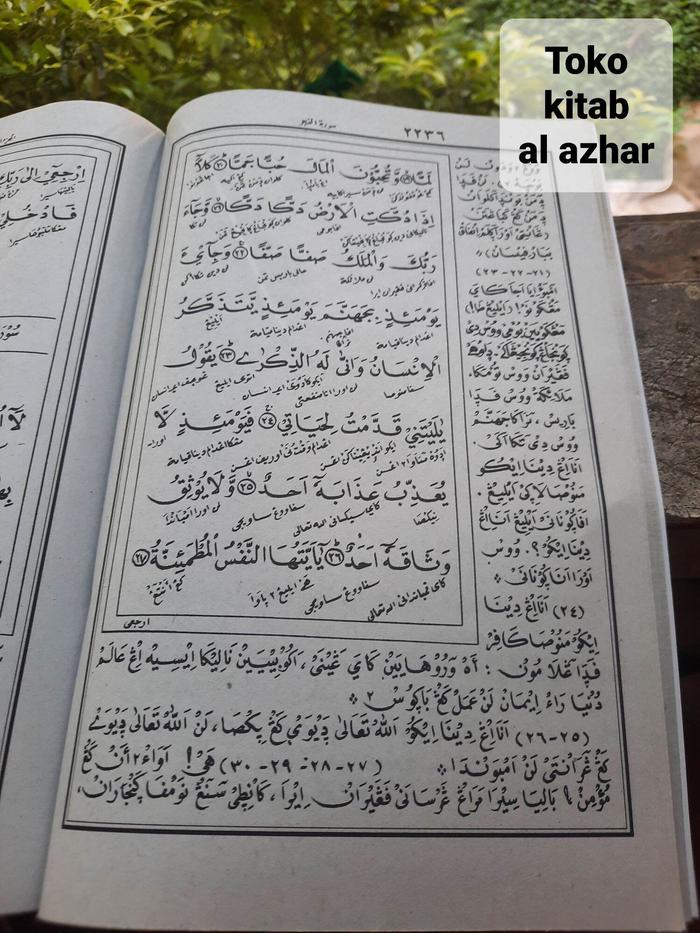 TAFSIR AL IBRIZ BAHASA JAWA PEGON JAWA PER JUZ 1 SAMPAI 30 KERTAS CD KARYA KH.BISRI MUSTHOFA ASLI PR