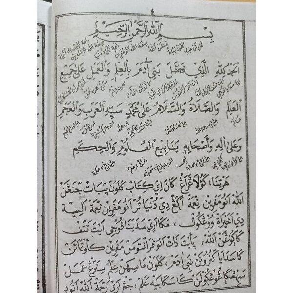 PENJELASAN KITAB TA'LIM MUTA'ALIM,3JLD/1SET BHS SUNDATALIM MUTAALIMTALIM/TA'LIM