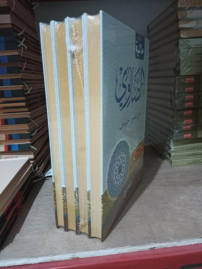 Tafsir Showi / Hasiyah Showi ala jalalain 4 jilid Hasyiah Showi 4 jilid Hasiyah Sowi 4 jilid hasiyah