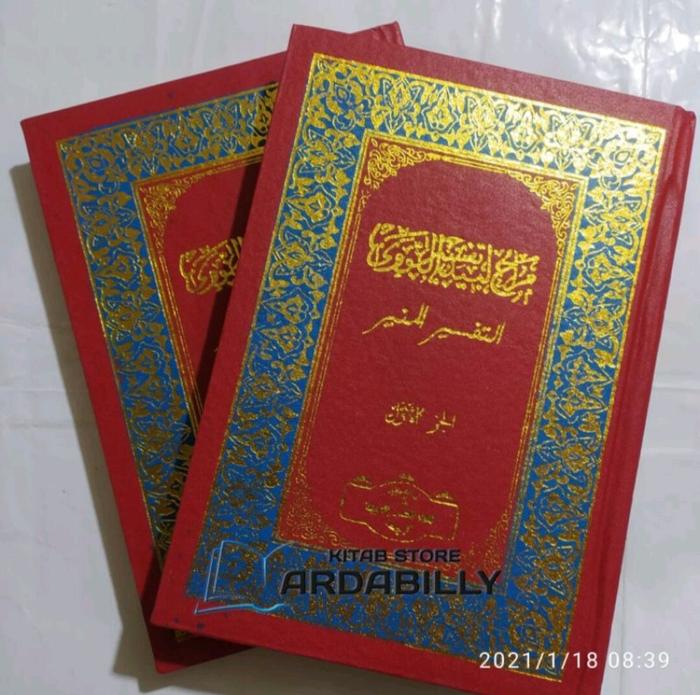 TAFSIR MUNIR, TAFSIR NAWAWI, MAROH LABID DARUL IHYA