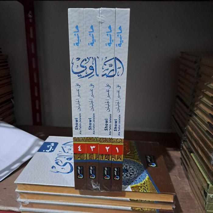 Tafsir Sowi / Kitab Tafsir Showi 4 jilid kosongan
