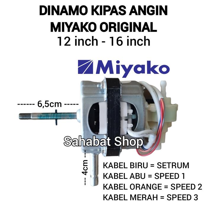 DINAMO KIPAS MIYAKO ORIGINAL / DINAMO MESIN KIPAS ANGIN 12 - 16 INCH MIYAKO ORIGINAL
