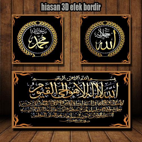 HIASAN DINDING KALIGRAFI / HIASAN DINDING MUSHOLA / HIASAN DINDING UNTUK MESJID / HIASAN DINDING KAL