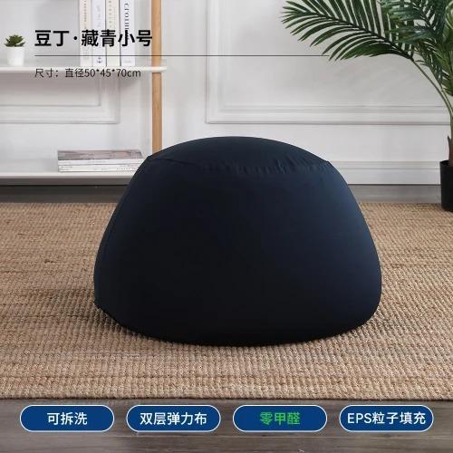 Single Mini Sleeper Bean Bag Kamar Tidur Gelembung Lembut Minimalis Tatami Puffs Sofa Baca Nyaman Zi