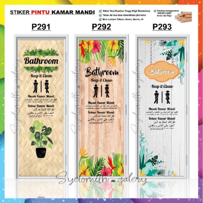KL127 STIKER PINTU KAMAR MANDI DOA - STICKER BATHROOM DOA