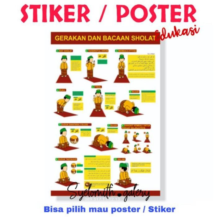WD713 POSTER BELAJAR GERAKAN DAN BACAAN SHOLAT STIKER BELAJAR GERAKAN