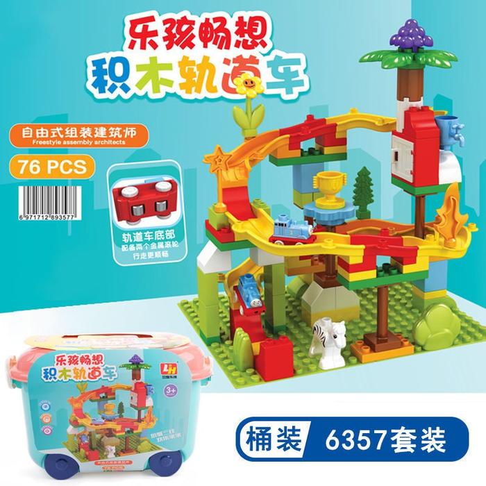 TM55Mainan Marble Run / Balok Susun Partikel Besar Rail Kereta  / Balok Duplo