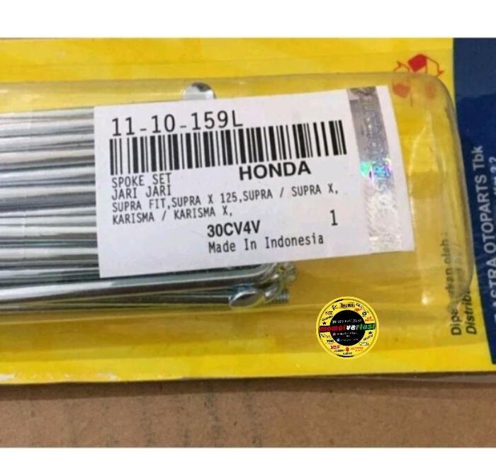 jari jari ruji belakang ring 17 supra, supra x, grand, kharisma, aspira 159L
