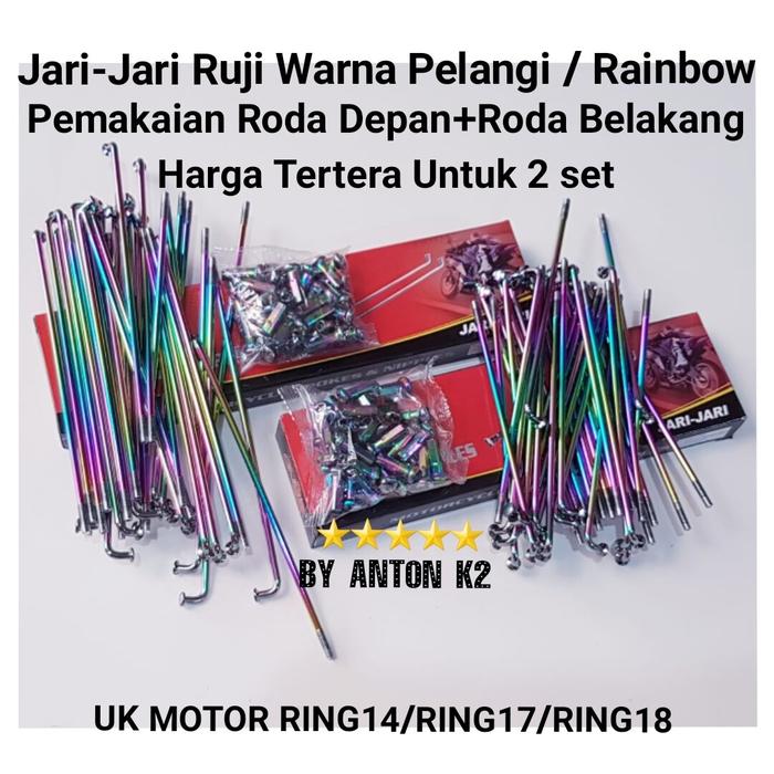 JARI JARI/JERUJI RUJI RING 17 DEPAN BELAKANG MOTOR GRAND/ASTREA LEGENDA/LEGENDA/PRIMA/HONDA 800/KIRA