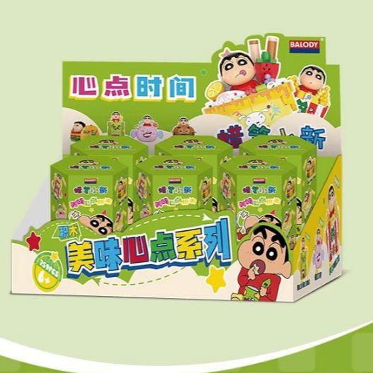 Balody Shinchan Crayon Delicious Food Special Edition Blind Box