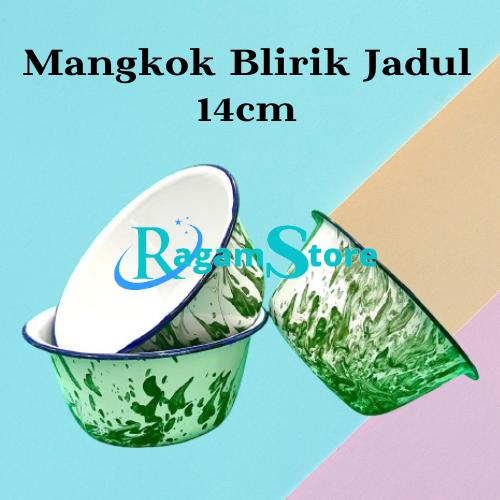 Mangkok Jadul Blirik 14cm / Baskom Jadul Blirik 14cm
