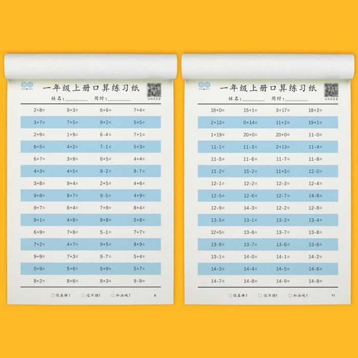 Quick Calculation Addition Subtraction Mathematics Workbook Math Exercise Book Math Training Books A