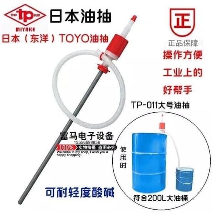 TOYO Hand Pump Pompa Drum Plastik MADE IN JAPAN - Arowa