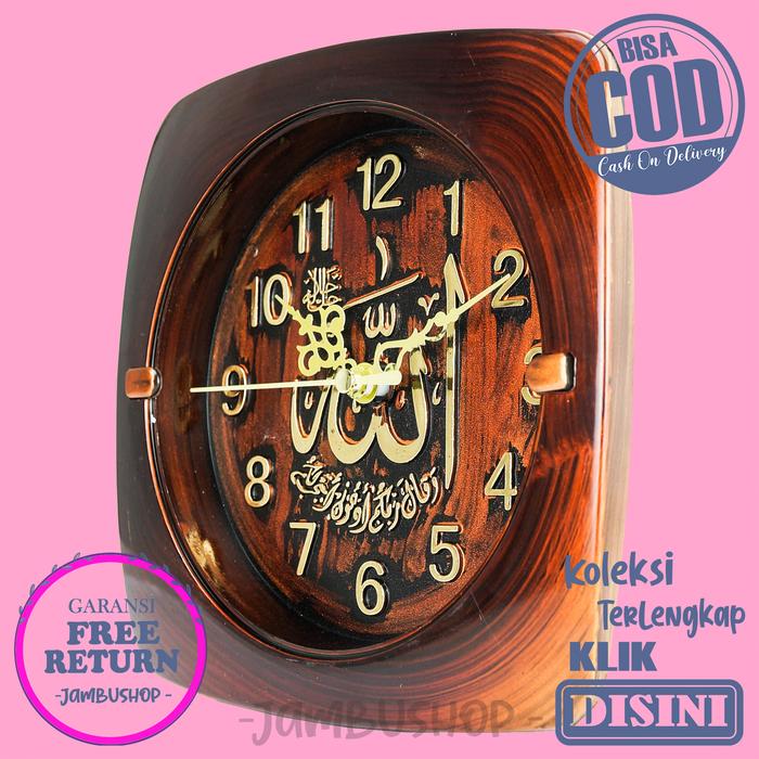 Jam Dinding Kaligrafi Nikko NK-8828 Bagus Hiasan Dinding Minimalis
