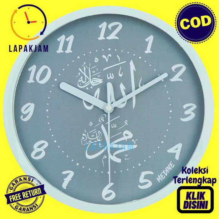Jam Dinding Analog Dekorasi Rumah Kaligrafi Allah Muhammad Medine MD1168 Abu-Abu Bagus BestSeller