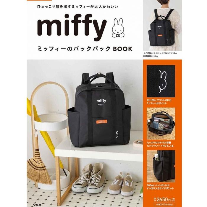 MIFFY BACKPACK BLACK BEIGE ORIGINAL MIFFY