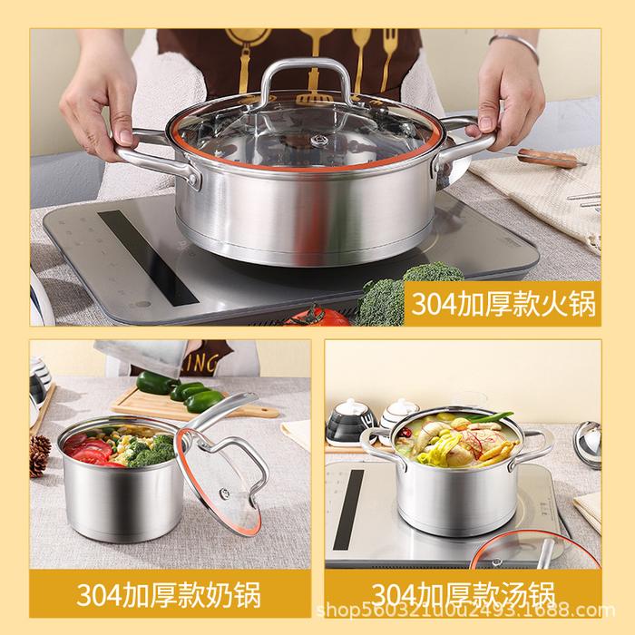 304 stainless steel food grade thickened double bottom pot set Milk pot soup pot hot pot cookware se