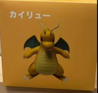 Cute Pokemon Dragonite Action Figure Toys 12cm