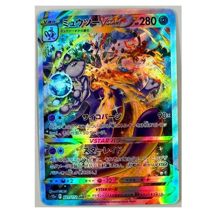 Japanese DIY PTCG Pokemon EX Charizard Mewtwo 1PCS Refractive Flashcard Anime Peripheral Game Collec