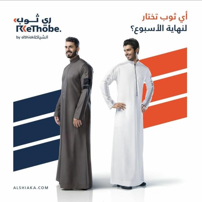 laelasari9 RETHOBE 2108 - Jubah Impor Premium Alshiaka Zakhrafat Haramain Koko
