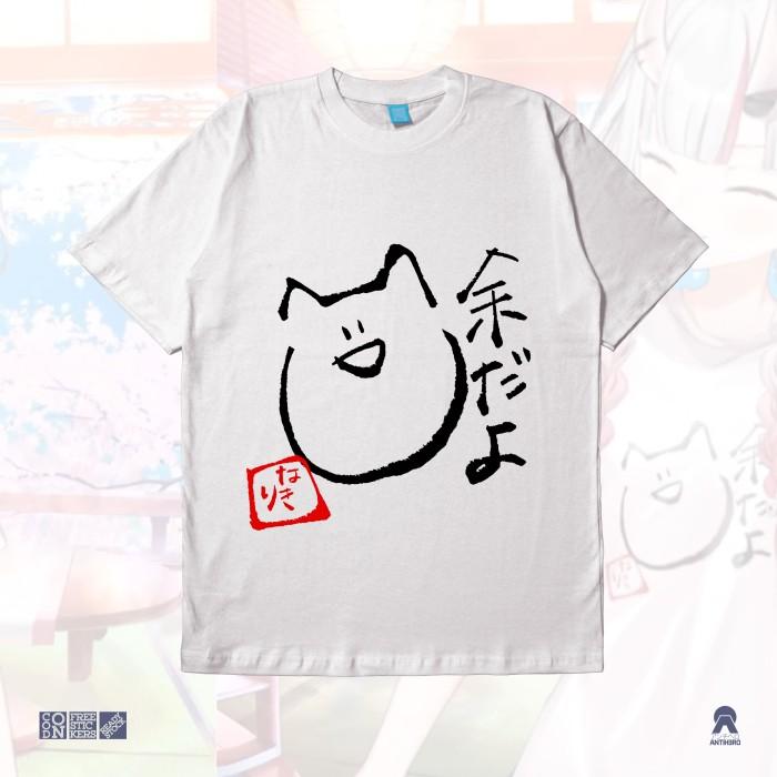 PROMO Nakiri Ayame 1 Million Subscribers Kanji Kaos Ver 2 Cosplay Hololive NEW