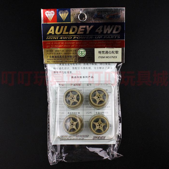 Auldey Mini 4Wd Car Wheels Accessories 17123 Center Hole Wheel Hubs
